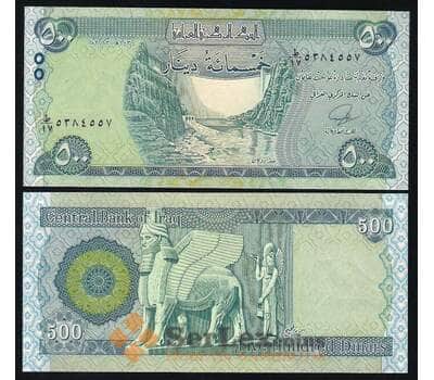 Банкнота Ирак 500 Динар 2014 UNC №92 арт. В00072