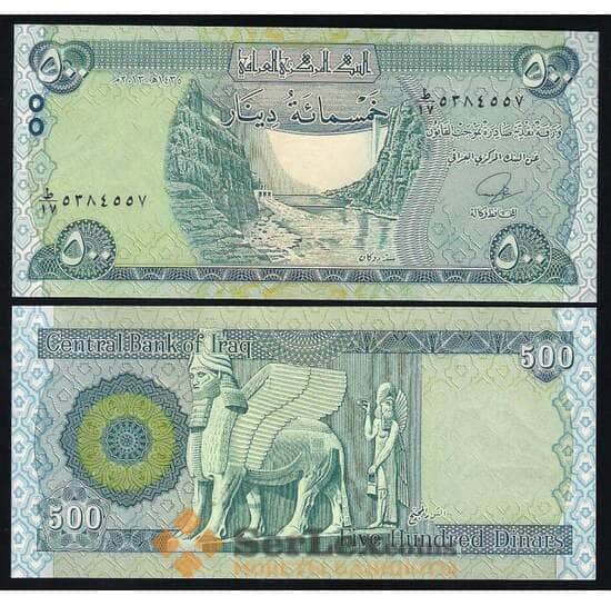 Ирак 500 Динар 2014 UNC №92 арт. В00072