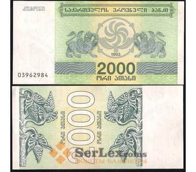 Банкнота Грузия 2000 купонов 1993 Р44 UNC  арт. В00813