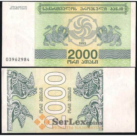Грузия банкнота 2000 купонов 1993 Р44 UNC  арт. В00813
