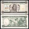 Эритрея 1 накфа 1997 Р1 UNC арт. В00228