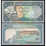 Йемен банкнота 10 риалов 1992 Р24 UNC  арт. В00392