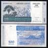 Мадагаскар банкнота 100 ариари 2004 P86 UNC арт. В00214