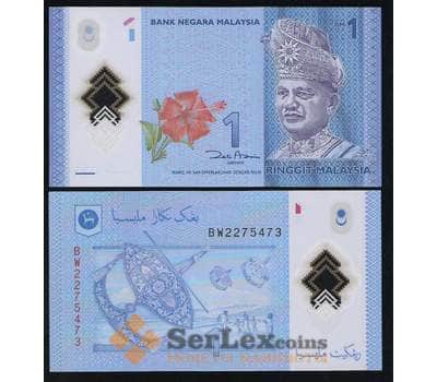 Банкнота Малайзия 1 Ринггит 2009-2021 P51 UNC (полимер) арт. В00248
