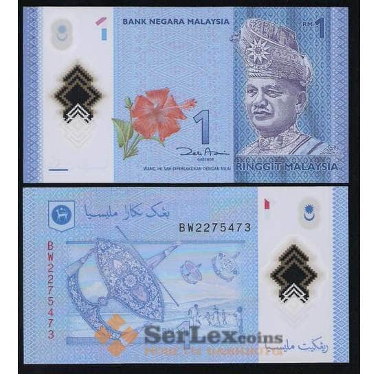 Малайзия 1 Ринггит 2009-2018 P51 UNC (полимер) арт. В00248