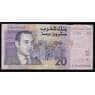 Марокко 20 Дирхам 2005 VF №68 арт. В00226