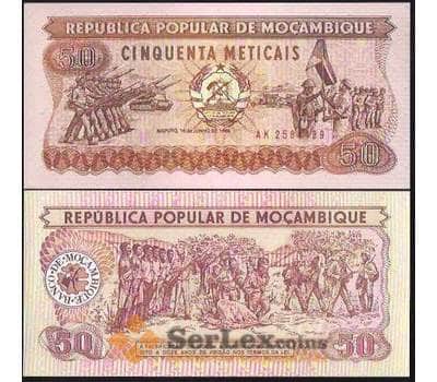 Банкнота Мозамбик 50 Метикалей 1986 Р129 UNC арт. В00393