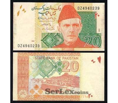 Банкнота Пакистан 20 Рупий 2017 Р55 UNC арт. В00144