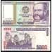 Банкнота Перу 5000 Инти 1988 Р137 UNC арт. В00129