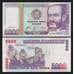 Банкнота Перу 5000 Инти 1988 Р137 UNC арт. В00129