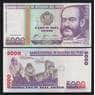 Перу 5000 инти 1988 Р137 UNC арт. В00129