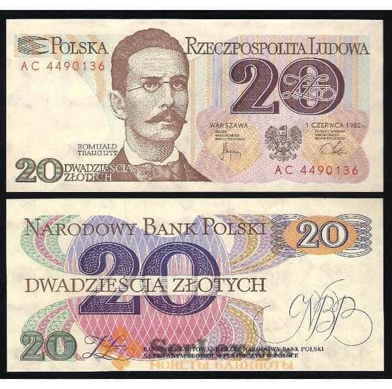 Польша банкнота 20 злотых 1982 Р149 UNC  арт. В00083