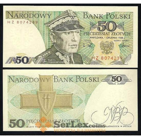 Польша банкнота 50 Злотых 1986-1988 Р142 UNC  арт. В00081