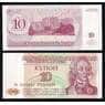 Приднестровье 10 Рублей 1994 P18 UNC арт. В00089