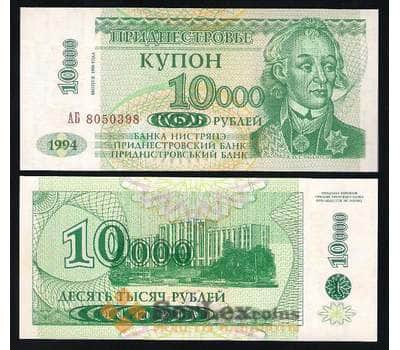 Банкнота Приднестровье 10000 Рублей 1998 Р29а UNC арт. В00093
