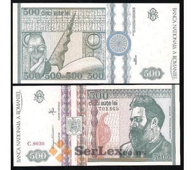Банкнота Румыния 500 Лей 1992 UNC №101 арт. В00142