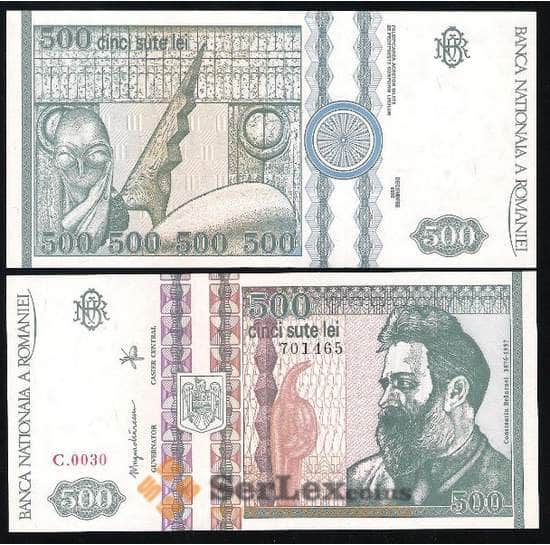 Румыния банкнота 500 лей 1992 Р101 UNC арт. В00142