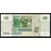 Банкнота Россия 5 рублей 1997 P267 UNC арт. В00333