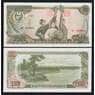Северная Корея 50 вон 1978 Р21а UNC без печати арт. В00189