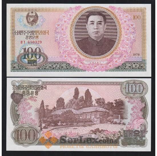 Северная Корея 100 вон 1978 Р22 UNC арт. В00190