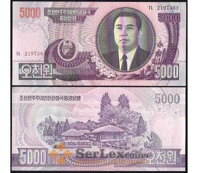 Банкнота Северная Корея 5000 Вон 2006 Р46 UNC арт. В00197