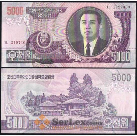 Северная Корея 5000 Вон 2006 Р46 UNC арт. В00197