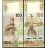 Россия 100 рублей 2015 UNC СК Крым арт. В00531