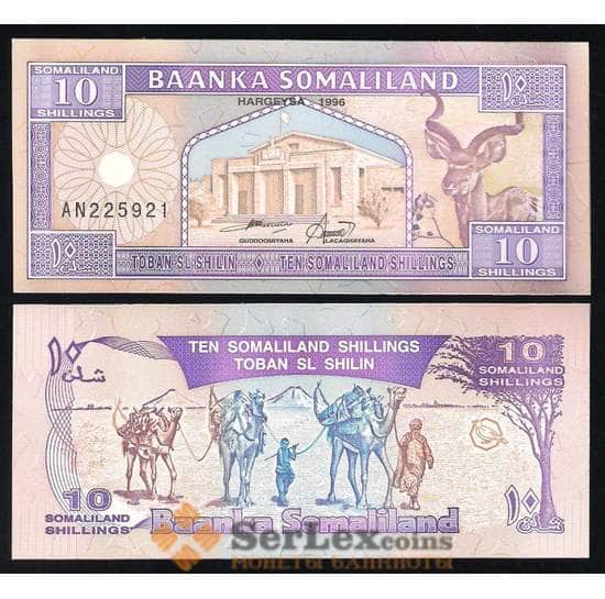 Сомалиленд банкнота 10 шиллингов 1996 Р2 UNC  арт. В00006