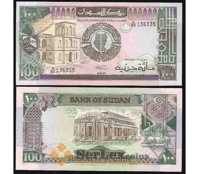 Банкнота Судан 100 Фунтов 1988-1990 Р44 UNC  арт. В00181