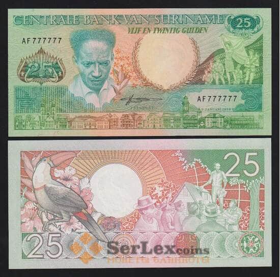 Суринам 25 Гульденов 1988 Р132 UNC арт. В00397