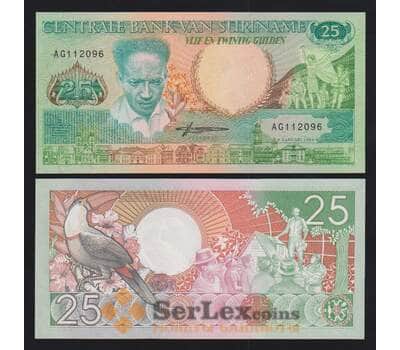 Банкнота Суринам 25 Гульденов 1988 Р132 UNC арт. В00397