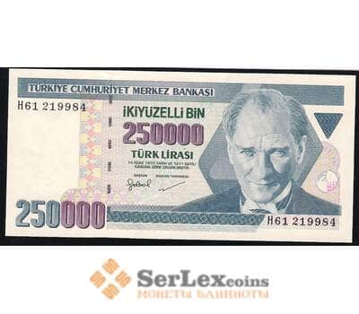 Банкнота Турция 250000 Лир 1998 Р211 UNC  арт. В00163