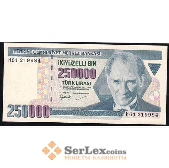 Турция 250000 лир 1998 Р211 UNC  арт. В00163