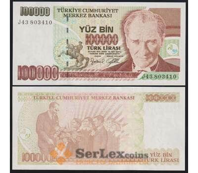 Банкнота Турция 100000 Лир 1997 UNC №206 арт. В00164