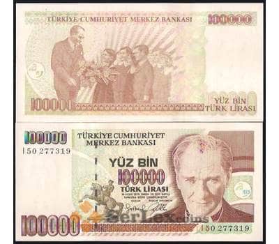 Банкнота Турция 100000 Лир 1997 UNC №206 арт. В00164