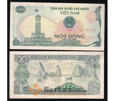Банкнота Вьетнам 1 Донг 1985 AU №90 арт. В00246