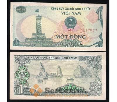 Банкнота Вьетнам 1 Донг 1985 AU №90 арт. В00246