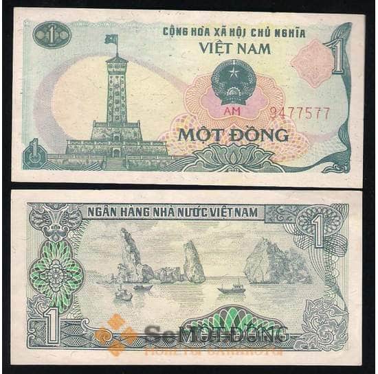 Вьетнам 1 Донг 1985 AU №90 арт. В00246