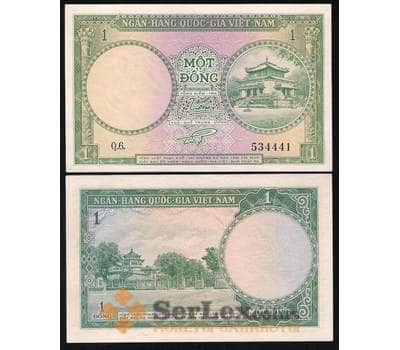 Банкнота Вьетнам Южный 1 Донг 1956 UNC №1 арт. В00244