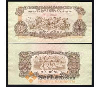 Банкнота Вьетнам Южный 1 Донг 1975 UNC №40 арт. В00245