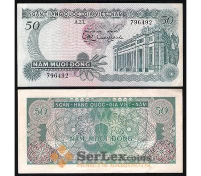 Банкнота Вьетнам Южный 50 Донг 1969 UNC №25 арт. В00049