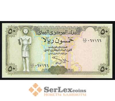 Банкнота Йемен 50 Риалов 1993-1997 UNC №27 арт. В00400