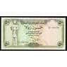 Йемен 50 Риалов 1993-1997 UNC №27 арт. В00400