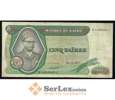 Банкнота Заир 5 Заир 1977 VF №21 арт. В00217