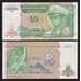 Банкнота Заир 10 новых макута 1993 Р49 UNC арт. В00219