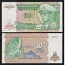 Заир 10 новых макута 1993 Р49 UNC арт. В00219