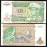 Заир 10 новых макута 1993 UNC №49 арт. В00219