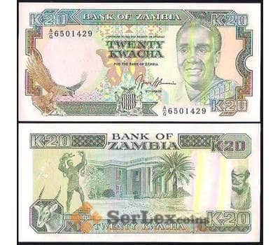 Банкнота Замбия 20 Квача 1989-91 UNC №32 арт. В00405