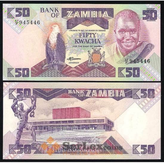Замбия 50 Квача 1986-1988 Р28 UNC арт. В00215