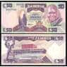 Замбия банкнота 50 Квача 1986-1988 Р28 UNC арт. В00215